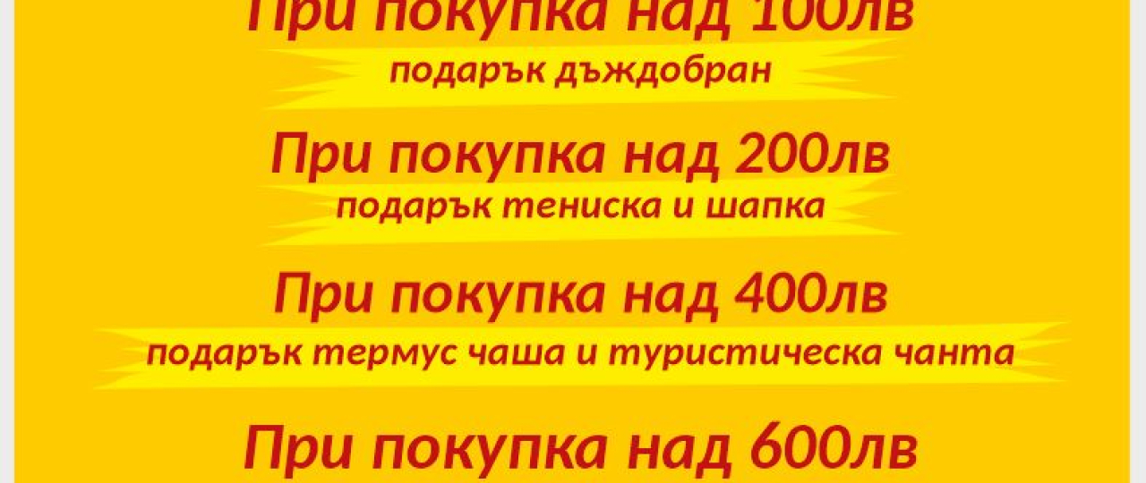 10 години агрокомплекс Флора 62