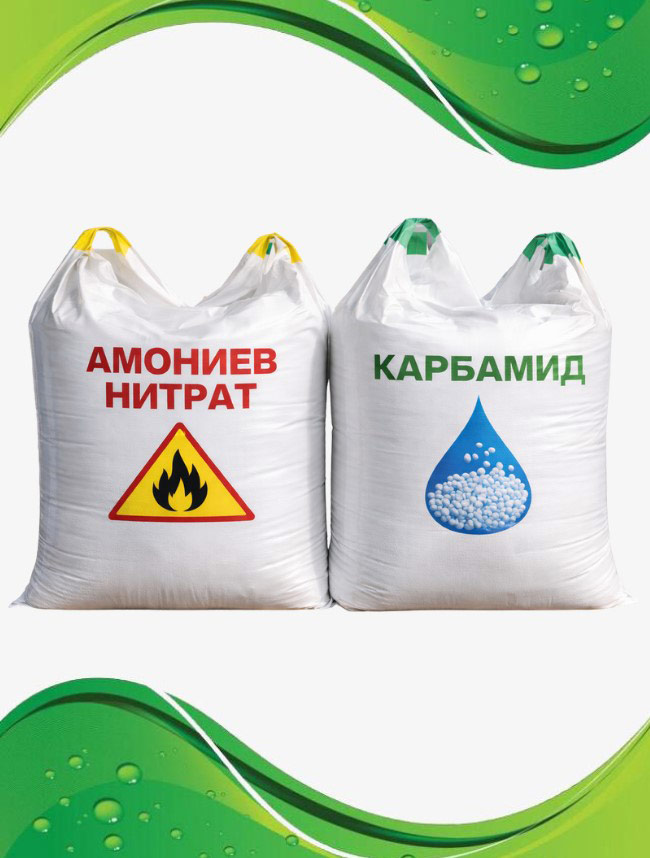 Азотни торове